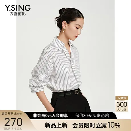 白色捏褶七分袖衬衫女衣香丽影2024年夏季新款设计感高级别致上衣图片