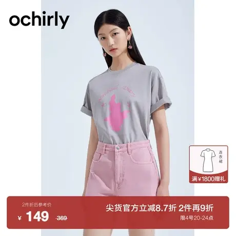 【新降】度假系列 欧时力 设计感印花短袖t恤新夏纯棉宽松休闲商品大图