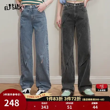 妖精的口袋波浪结构直筒牛仔裤女2024春新款设计感小个子显瘦裤子商品大图
