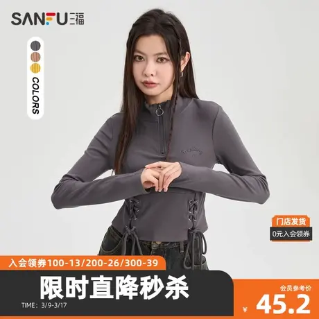三福长T恤2023冬拉链双抽绳绑带立领合体时尚上衣女装475880商品大图