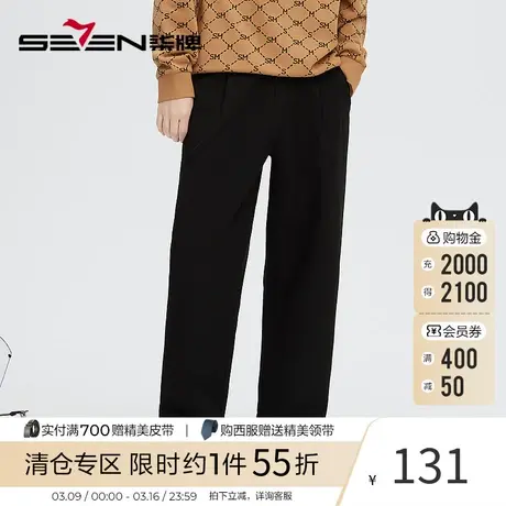 柒牌旗下潮牌SVNMDN宽松休闲西裤男2023秋季新直筒宽松长裤子图片