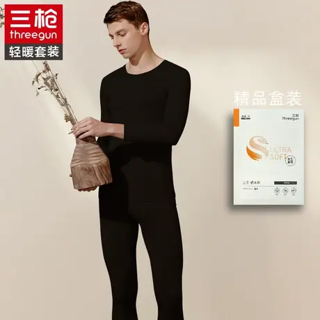 三枪男士抗菌薄款保暖内衣套装弹力轻薄莫代尔秋衣秋裤打底内衣裤图片