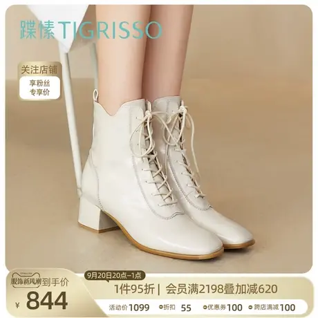 蹀愫2023冬季方头绑带粗跟增高短靴暗黑马丁靴TA41702-13t商品大图