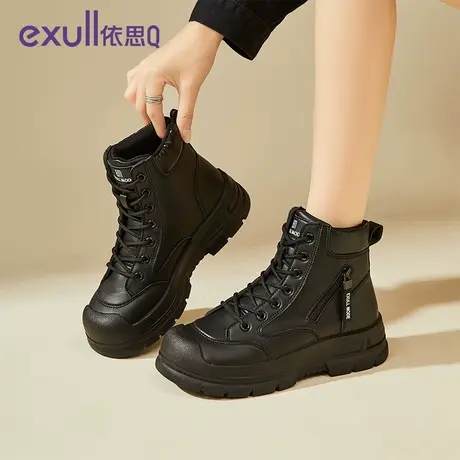 exull/依思Q2023新款冬季弹力靴子短筒靴时尚小个子厚底短靴女商品大图