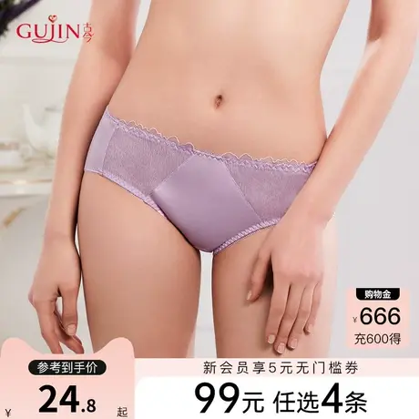 【99元4条】古今舒适中腰性感蕾丝内裤花边三角裤内裤女1I8168图片