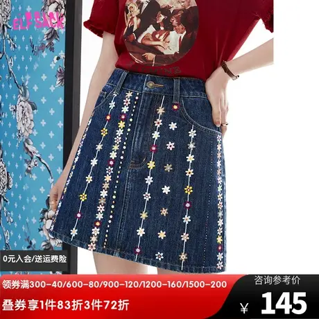 妖精的口袋刺绣a字牛仔半身裙女2023夏季新款高腰辣妹短裙设计感图片