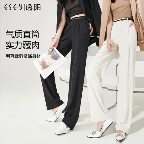 逸阳女裤黑色阔腿裤女2023秋季直筒宽松高腰显瘦垂感显瘦裤子8017商品大图