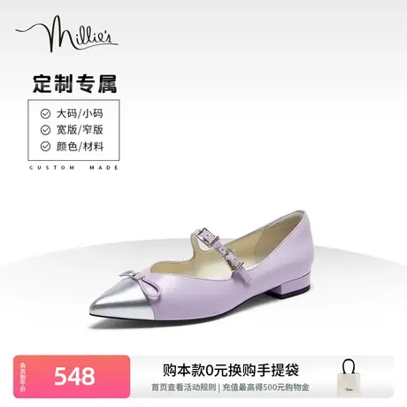 定制妙丽春季新款时尚休闲通勤法式粗跟女单鞋SFT23CQ3C商品大图