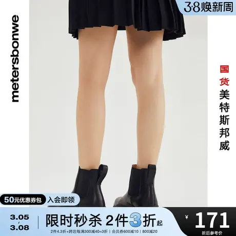 [2件3折起]国货美特斯邦威官方马丁靴女春秋真皮纯色套筒短筒靴商品大图