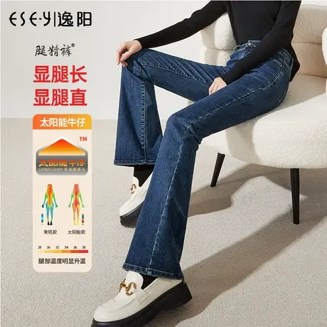逸阳牛仔微喇裤女2023年冬季新款保暖高腰修身显瘦喇叭裤子女长裤商品大图