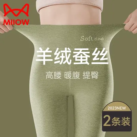 猫人秋裤女冬季2023新款内穿德绒羊毛加绒加厚保暖裤高个子打底裤图片