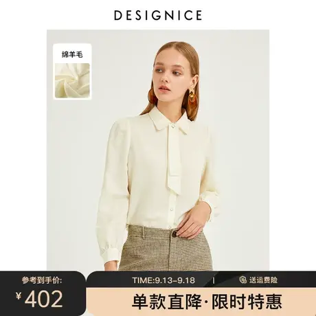 商场同款迪赛尼斯秋冬新款翻领泡泡袖长袖可拆卸领结衬衫女商品大图