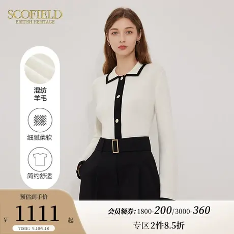 【含羊毛】Scofield撞色POLO领设计感优雅针织衫女装2023秋冬新款商品大图