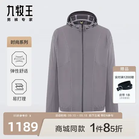 [商场同款]九牧王男装HK1C10119夹克23年秋季新款挺括有型外套EN图片