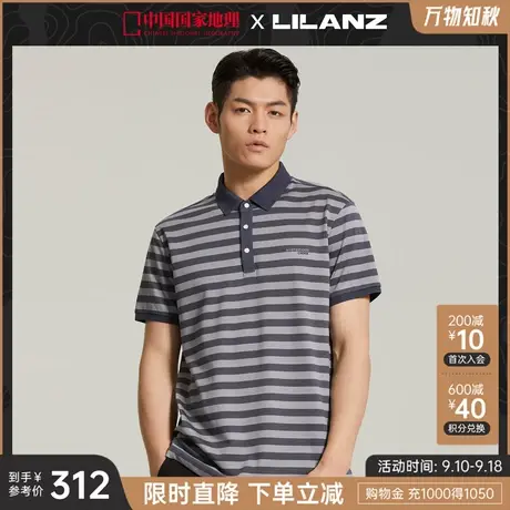 【桑蚕丝】利郎polo衫男夏季商务休闲条纹翻领短袖T恤商品大图
