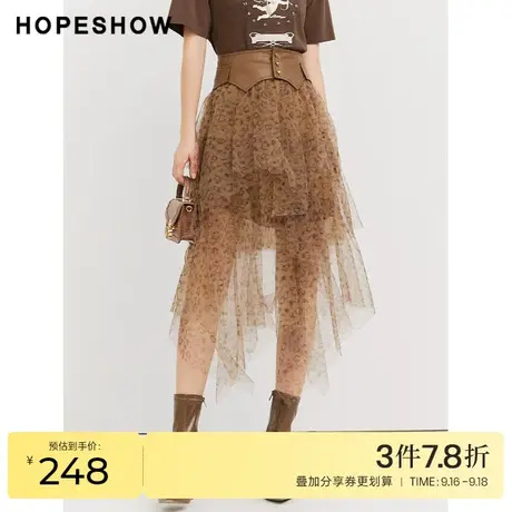 红袖outlets豹纹网纱裙hopeshow2023秋季新款女装不规则半身裙图片