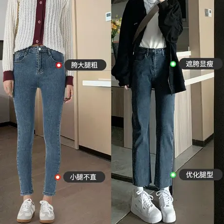 小个子直筒牛仔裤女春秋2023年新款梨形身材高腰显瘦宽松烟管裤子图片