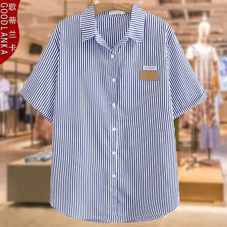 中年妈妈夏装短袖衬衫洋气时尚加肥加大码女装中长款条纹衬衣上衣商品大图