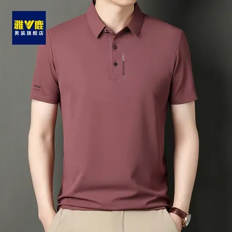 雅鹿易打理短袖T恤男士夏季新款商务休闲减龄透气中年爸爸POLO衫图片