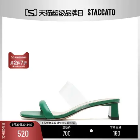 思加图新款奶油鞋简约通勤外穿凉鞋方头粗跟凉拖A7181BT2商品大图