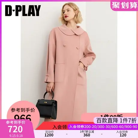 DPLAY德帕拉秋装温柔粉气质橘花瓣搭领外套爱心扣长双面呢大衣图片