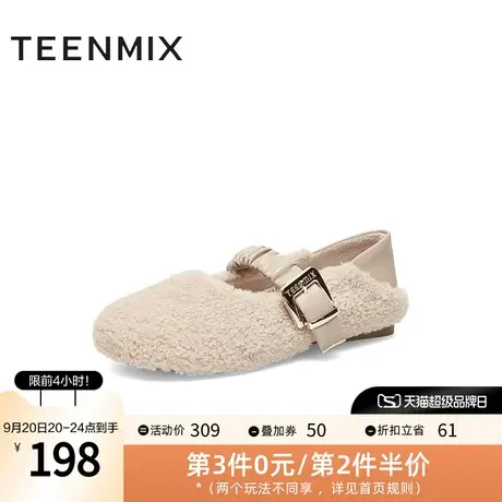 天美意2023秋季新款商场同款浅口毛毛鞋雪地靴女鞋BF211AQ3图片