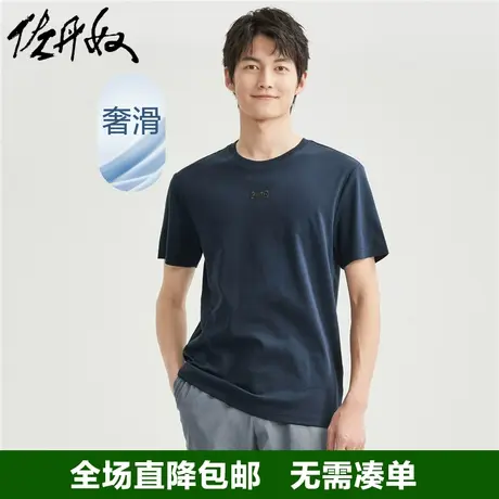 佐丹奴短袖t恤男新款纯棉针织奢滑触感刺绣圆领休闲上衣01023393商品大图