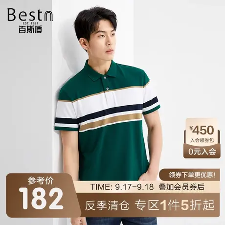 百斯盾短袖Polo衫男装2023新款夏季条纹休闲百搭时尚翻领棉T恤商品大图
