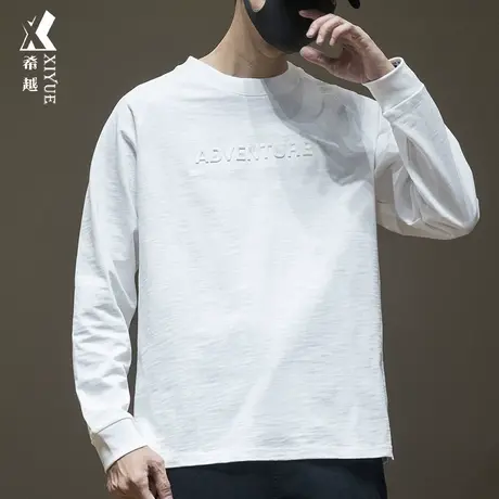 希越竹节棉长袖白t恤男小圆领280g重磅秋冬男士宽松大码内搭单衣商品大图