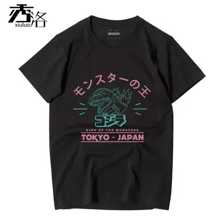 秀洛哥斯拉2怪兽之王周边T恤短袖哥吉拉电影怪兽韩版男女新款休闲图片