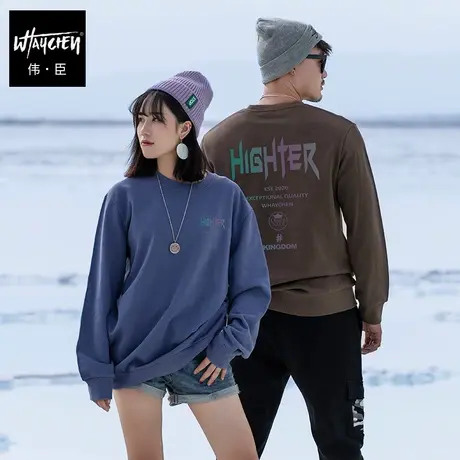 伟臣大码男装加肥加大男卫衣胖子春秋男士秋季加绒加厚字母时尚商品大图