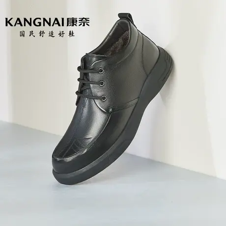 康奈男鞋冬季新款商务休闲皮靴子真皮爸爸皮鞋保暖加绒棉鞋男图片