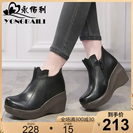 2023秋季新款牛皮厚底高跟短靴女松糕底圆头休闲软底坡跟女鞋皮靴商品大图