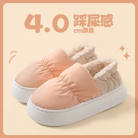 防水羽绒包跟棉拖鞋女冬季室内保暖防滑厚底踩屎感情侣棉鞋可外穿商品大图