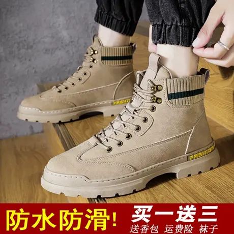 雨鞋男款时尚钓鱼水鞋工地鞋建筑防滑耐磨劳保男士防水鞋高筒雨靴商品大图