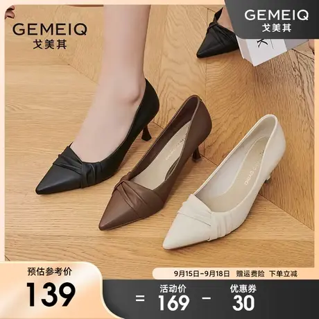 戈美其尖头浅口高跟鞋女2023春季新款设计感小众性感优雅细跟单鞋图片