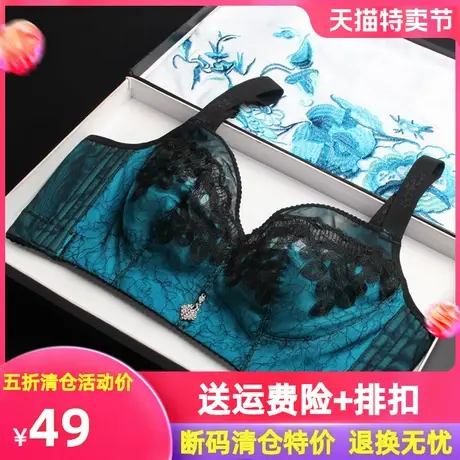 夏季超薄杯文胸薄款大码蕾丝透气性感聚拢无钢圈无海绵女士文胸罩图片