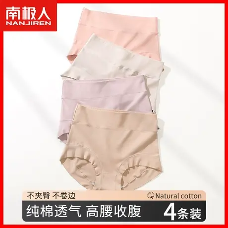 女士内裤女高腰收腹纯棉抗菌全棉裆舒适透气女式收腹提臀短裤头HS商品大图