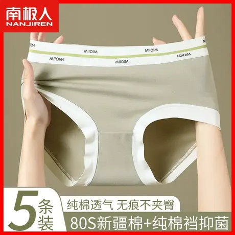 内裤女士纯棉抗菌100%全棉裆舒适透气少女生运动风无痕中腰短裤HS商品大图