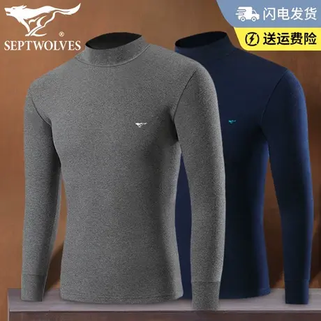 七匹狼男半高领纯棉毛衫保暖上衣内衣套装秋衣裤中年老人上身单件图片