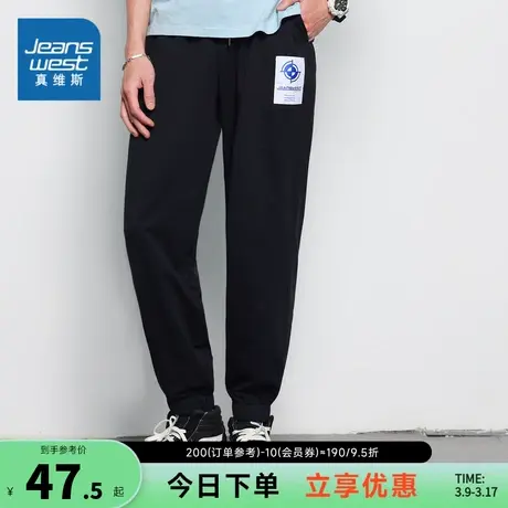 JW真维斯男装春秋季运动裤青年黑色抽绳束脚慢跑休闲宽松九分卫裤图片