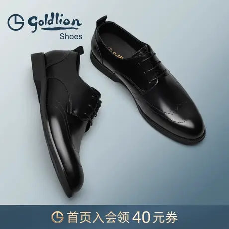金利来皮鞋男 新款都市商务正装鞋轻底英伦牛皮德比鞋宴会婚鞋商品大图