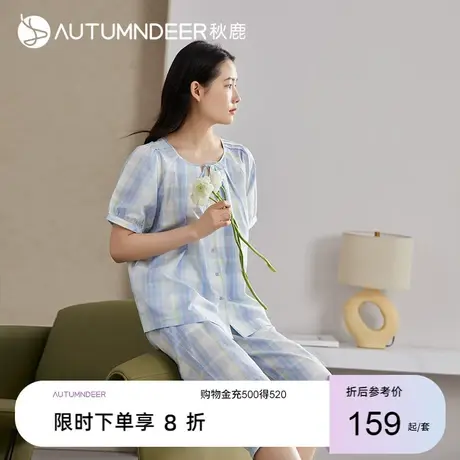 秋鹿简约格子梭织纯棉睡衣夏装女圆领短袖七分裤女士家居服可外穿图片