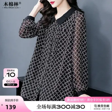 大码女装200斤胖妹妹春装2024新款设计感宽松洋气显瘦雪纺上衣T恤商品大图
