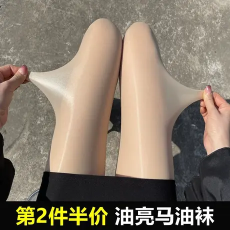 油亮丝袜女连裤袜春秋夏季薄款水光极光马油袜性感纯欲辣妹夜店潮图片