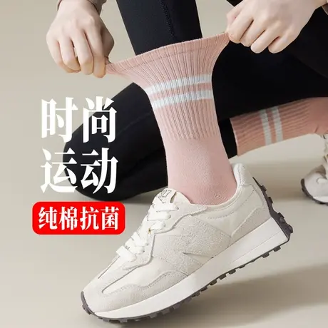 二杠两道杠中长筒袜子女春秋款外穿潮配鲨鱼裤老爹鞋的运动跑步袜商品大图