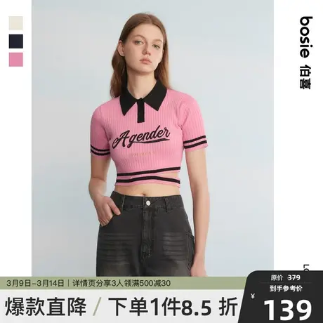 【商场同款】bosie夏季短袖polo衫女字母印花撞色翻领修身短款T恤图片