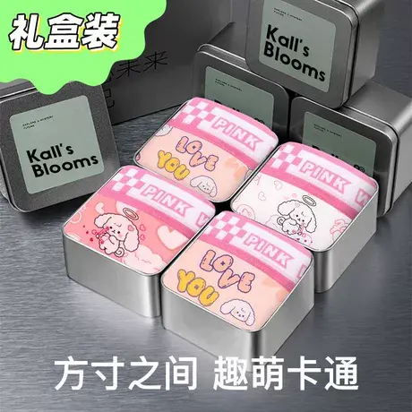 可爱奶狗~男士内裤纯棉抗菌四角裤猛男粉夏季大码平角短裤送男友商品大图