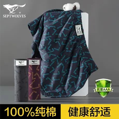 七匹狼男士内裤男生四角裤纯棉100%全棉裤头男款宽松大码平角短裤图片
