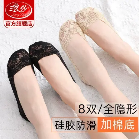 浪莎船袜女士春秋薄款浅口全隐形袜夏季棉底短袜子硅胶防滑蕾丝袜商品大图